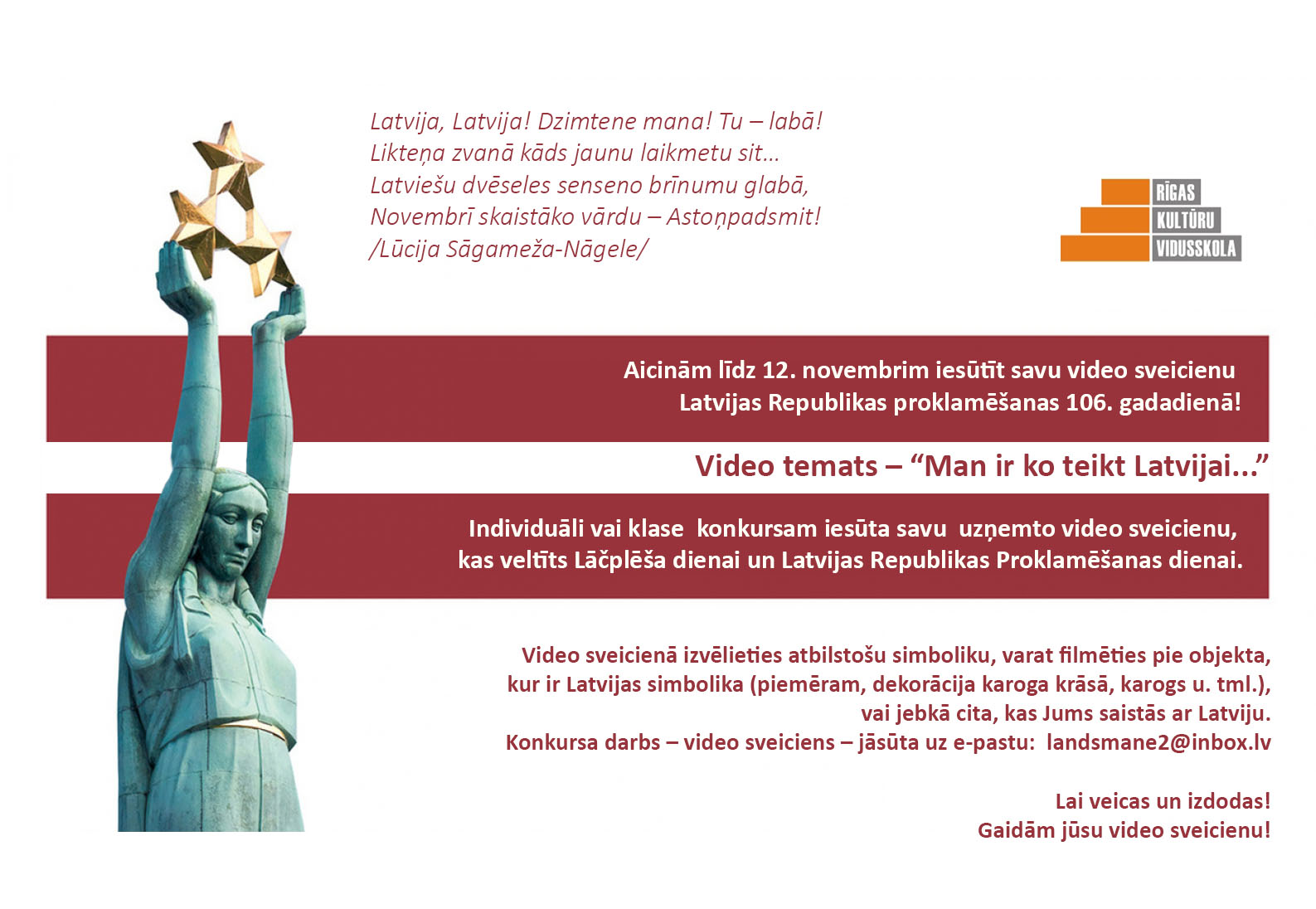 Sveiciens Latvijas Republikas proklamēšanas 106. gadadienā!