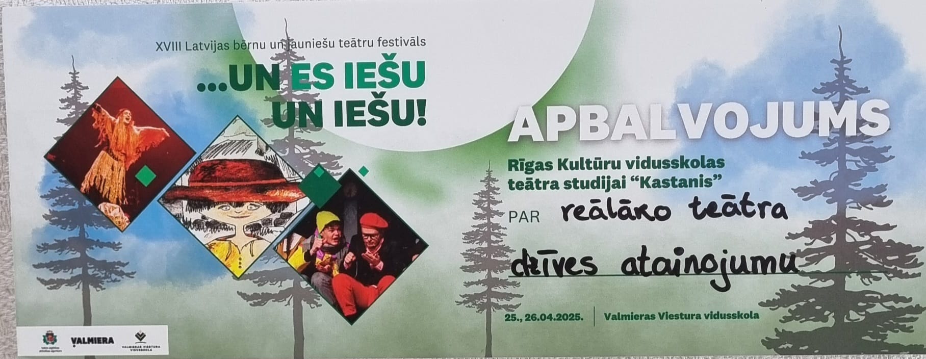 XVIII Latvijas bērnu un jauniešu teātru festivāls "...un es iešu un iešu"