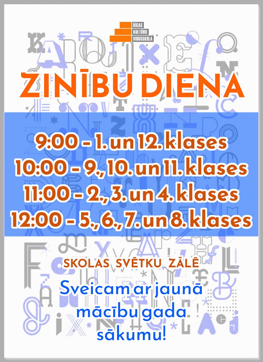 Zinību diena 2025