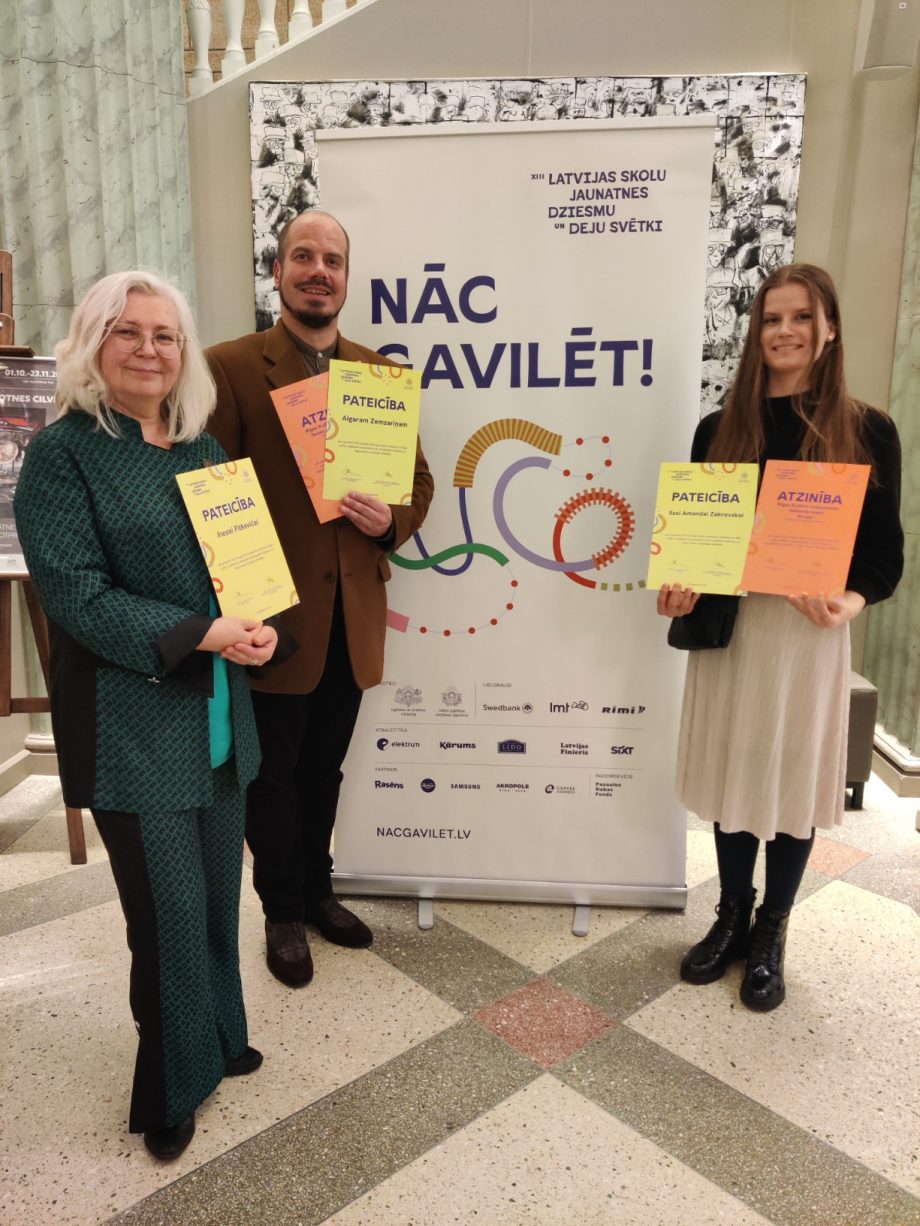 Koncerts VEF kultūras pilī