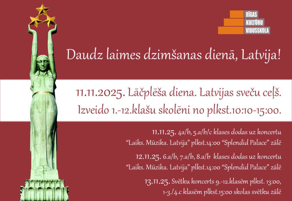 Valsts svētku pasākumi 2025. gada novembrī.
