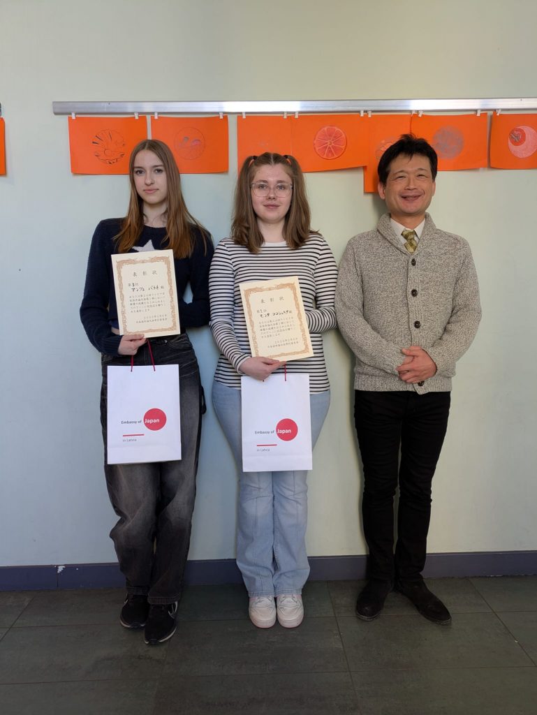 XXIV Latvijas japāņu valodas runas konkurss